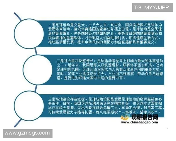 日本足球明星退役后的生活与影响力探讨