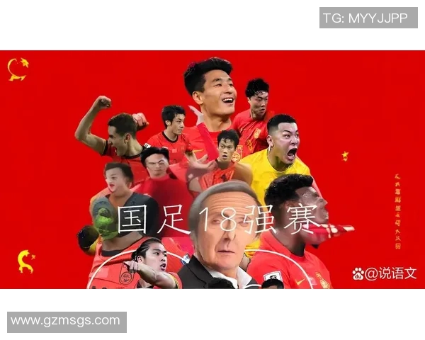 中国足球明星的崛起与发展历程及其在国际舞台上的影响力排名解析