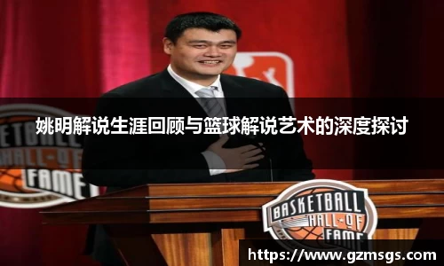 必一运动b-sports官网