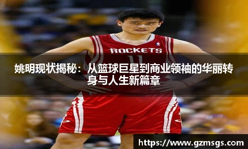必一运动b-sports官网