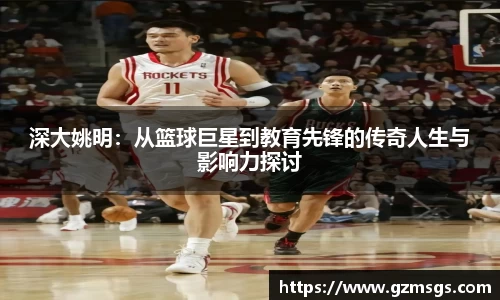 必一运动b-sports平台