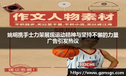必一运动b-sports