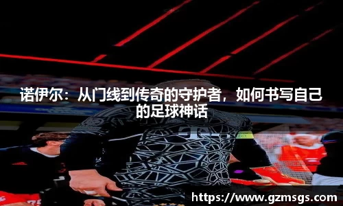 必一运动b-sports官方网站